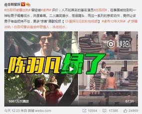 余澤被爆料過嗎視頻,真相究竟如何？  第2張