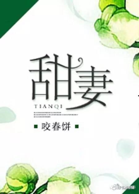 讀我心聲吃大瓜免費小說,免費小說的奇幻之旅