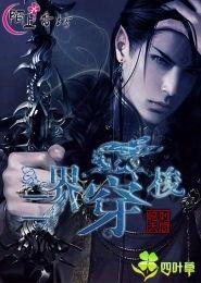 暗刺在線觀看,揭秘神秘刺客的復(fù)仇之路  第2張