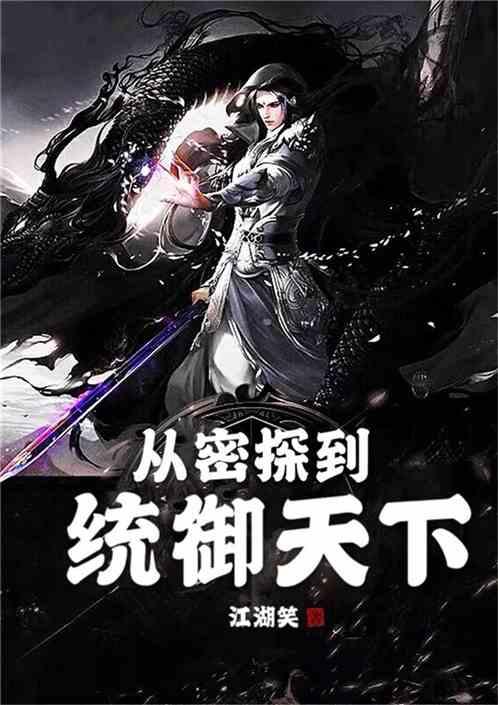 暗刺在線觀看,揭秘神秘刺客的復(fù)仇之路  第3張