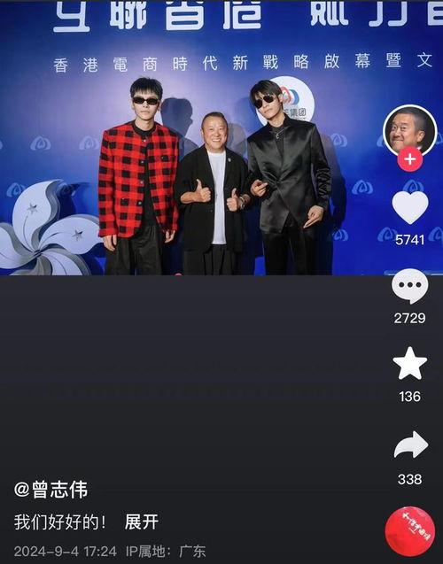 湖南爆料抖音最新消息視頻,抖音視頻揭露驚人真相！  第3張