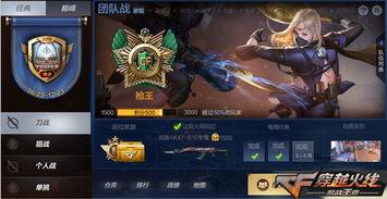 王者排位最新爆料視頻,神秘英雄登場，排位格局再起風云