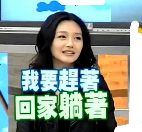 張?zhí)m爆料賣(mài)房了嗎視頻播放,揭秘視頻播放背后的驚人內(nèi)幕  第3張