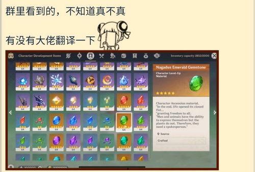 派蒙最新爆料,最新爆料背后的驚人真相