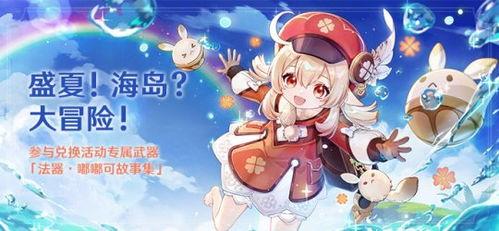 派蒙最新爆料,最新爆料背后的驚人真相  第2張