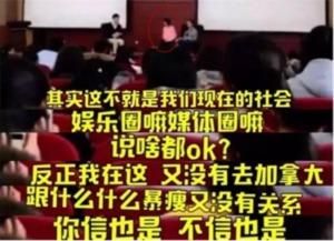 鐘氏家族爆料事件視頻,揭秘背后驚人真相  第3張