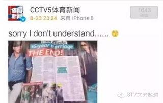 爆料小貝視頻在哪看啊,小貝視頻獨(dú)家觀看指南,一網(wǎng)打盡熱門爆料! 第2張 爆料小貝視頻在哪看啊,小貝視頻獨(dú)家觀看指南,一網(wǎng)打盡熱門爆料! 第2張