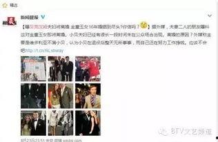 爆料小貝視頻在哪看啊,小貝視頻獨(dú)家觀看指南,一網(wǎng)打盡熱門爆料! 第3張 爆料小貝視頻在哪看啊,小貝視頻獨(dú)家觀看指南,一網(wǎng)打盡熱門爆料! 第3張