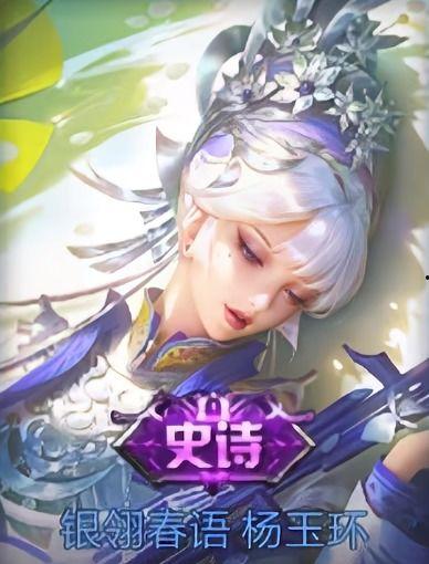 楊玉環(huán)銀翎春語爆料視頻,獨家爆料視頻深度解析  第2張