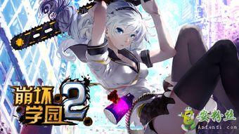 崩壞學園2版本爆料最新,神秘新角色登場，戰斗系統革新來襲！