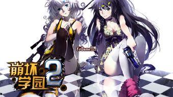 崩壞學(xué)園2版本爆料最新,神秘新角色登場，戰(zhàn)斗系統(tǒng)革新來襲！  第2張