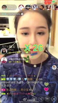 妞妞直播爆料最新,娛樂圈最新動態大揭秘！”  第3張
