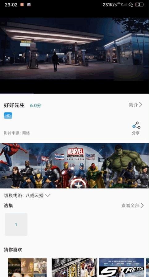 哪些網(wǎng)站可以在線觀看,暢享海量視頻的便捷之門  第3張