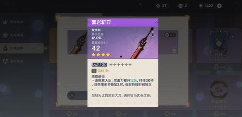 原神最新3.1爆料  第3張