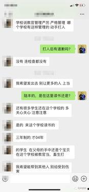 爆料被打小孩視頻大全集,被打小孩視頻大全集背后的真相與反思