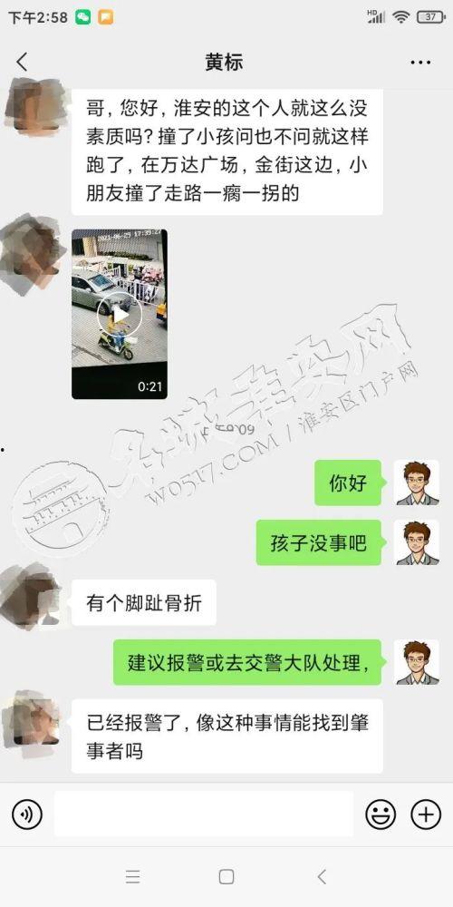 爆料被打小孩視頻大全集,被打小孩視頻大全集背后的真相與反思  第3張