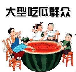 吃瓜娛樂奇葩名字大全,盤點娛樂圈那些令人捧腹的“吃瓜”奇名大賞  第3張