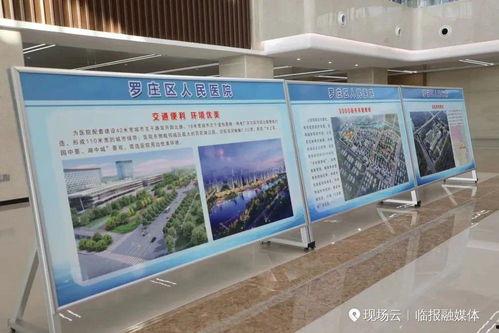 臨沂醫(yī)院爆料最新消息新聞,突發(fā)事件引發(fā)關(guān)注，詳情即將揭曉  第3張