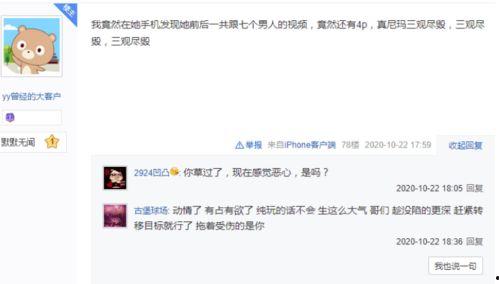 老媽微信爆料視頻大全,視頻大全趣味橫生，笑料百出  第3張