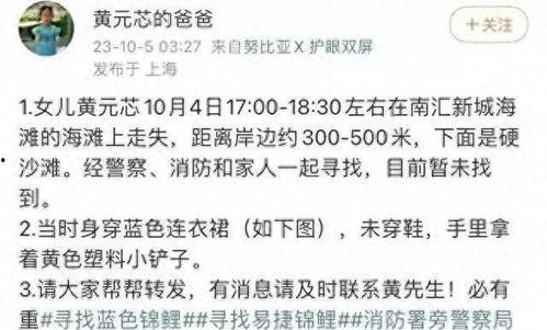 黃媽被爆料視頻大全,揭秘娛樂圈不為人知的真相  第2張