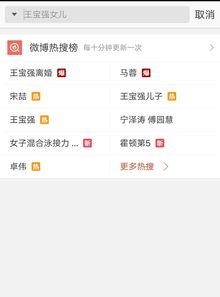最新爆料熱門視頻,最新爆料背后的驚人真相  第2張
