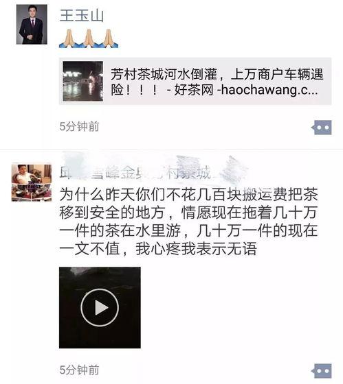 最新爆料熱門視頻,最新爆料背后的驚人真相  第3張