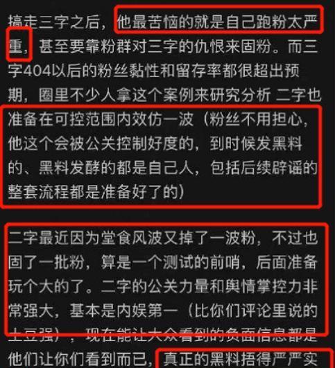 黑料最新爆料事件匯總表,事件匯總表深度解析  第3張