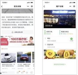 熱點爆料視頻小程序,小程序帶你直擊時事現場