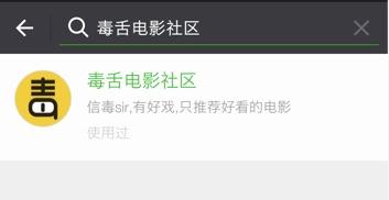 熱點爆料視頻小程序,小程序帶你直擊時事現(xiàn)場  第3張