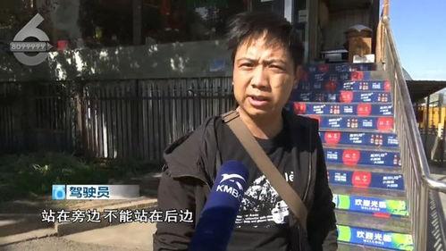 昆明男子爆料視頻,揭露驚人真相！  第2張