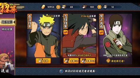 招募穢土斑最新爆料,神秘力量即將覺醒！