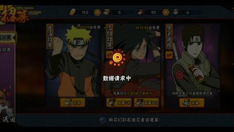 招募穢土斑最新爆料,神秘力量即將覺醒！  第2張