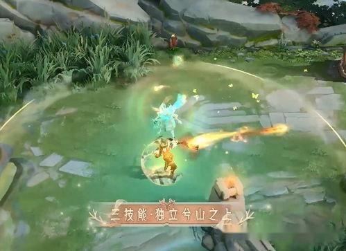 典藏瑤皮膚最新爆料,神秘瑤族元素，視覺盛宴即將開啟  第2張