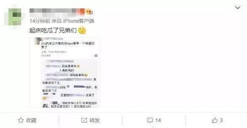 吃瓜群眾最新爆料網站,吃瓜群眾最新爆料網站，獨家內幕一網打盡！  第2張