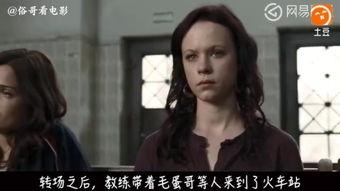 恐怖列車爆料視頻完整版,全程驚悚爆料視頻深度解析