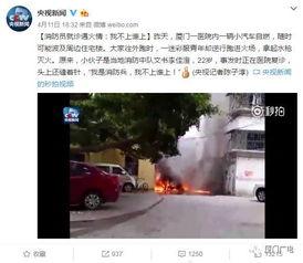 襄陽獨家爆料事件視頻,事件視頻揭秘驚人真相  第3張