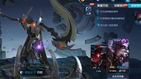 王者白起新皮膚爆料視頻,榮耀歸來，戰神覺醒  第3張