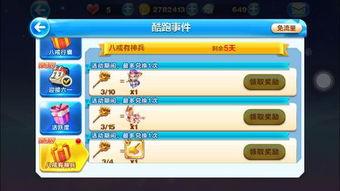 天天酷跑9周年爆料最新,驚喜爆料，全新玩法等你來挑戰！  第2張