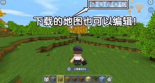 迷你世界視頻爆料大全,揭秘游戲最新動態與精彩瞬間  第3張