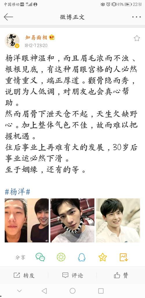 吃瓜娛樂微博博主推薦,揭秘娛樂圈最新熱點事件！