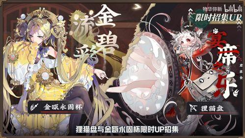 物華彌新最新爆料時裝  第3張