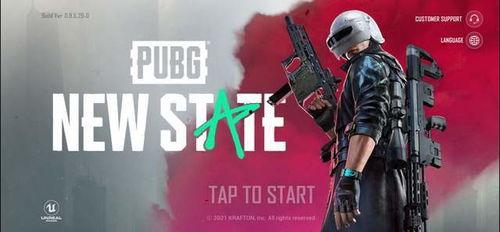 未來之役5月最新爆料  第2張