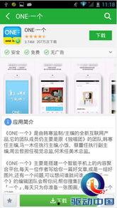 最新娛樂爆料資訊網,明星動向大揭秘！  第2張