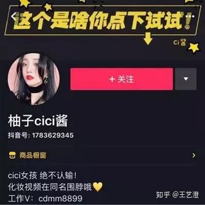 叁叔個人資料最新爆料抖音,抖音神秘人物背后的真實身份大揭秘！  第3張