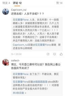 新聞爆料陜西,揭秘當地最新熱點事件  第2張