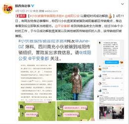 新聞爆料陜西,揭秘當地最新熱點事件  第3張