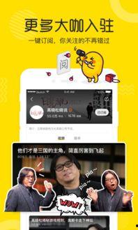 奶企高管爆料視頻播放下載,揭秘行業黑幕與真相  第3張