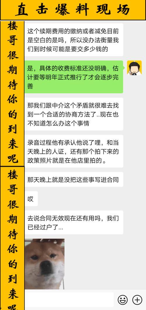 汕頭網(wǎng)民爆料案件最新