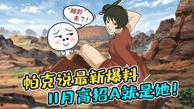 高招爆料視頻間隔,視頻間隔背后的秘密與懸念