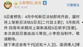 高招爆料視頻間隔,視頻間隔背后的秘密與懸念  第2張